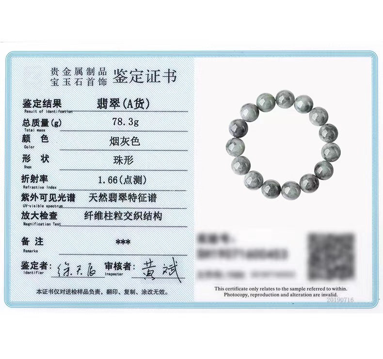 Certified Natural Grade A Icy Wuji Jadeite Fei Cui Smoke Gray 13mm Round Beads Jade Beacelet